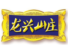 ʯ���f�S��ʳƷ������޹�˾