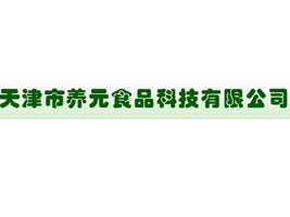 ������B(y��ng)ԪʳƷ�Ƽ����޹�˾