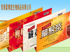 �ຣ�ϲ��P������Ʒ���޹�˾