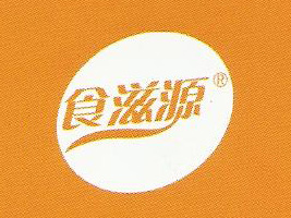 �|ݸ��ʳ��ԴʳƷ���޹�˾