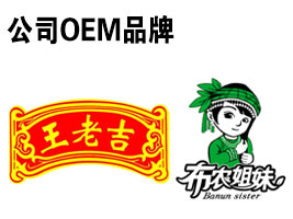 �V���A��ʳƷ���޹�˾