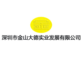 �����н�ɽ����I(y��)�l(f��)չ���޹�˾