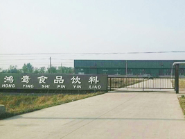 մ���h����ʳƷ������޹�˾