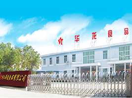 �㽭�A��ʳƷ���޹�˾