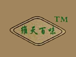 ɽ���S���ζʳƷ���޹�˾