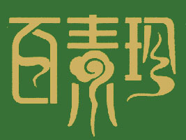 ɽ���ψF(tu��n)���B(t��i)�r(n��ng)�I(y��)���޹�˾