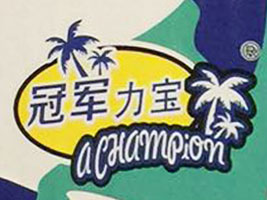 ��ɽ�м�֮���Q(m��o)�����޹�˾