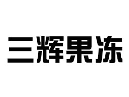 ����нҖ|�^(q��)�a��(ch��ng)�(zh��n)�ֵ�ʳƷ�S