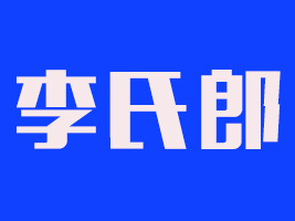 �V��������ʳƷ���޹�˾