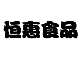 ���K���ʳƷ���޹�˾