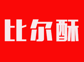 ���ϣ�������ʳƷ���޹�˾