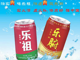 ��ɽ�Ѓ|�˷����Ʒ���޹�˾