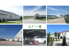 �����ֿ�ʳƷ�ɷ����޹�˾