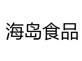 �J�ݺ��uʳƷ���޹�˾