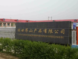 �峣�оG����ɽ�a(ch��n)Ʒ�_(k��i)�l(f��)���޹�˾