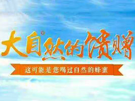 ���ı���(gu��)���Z�r(n��ng)�I(y��)�Ƽ��l(f��)չ���޹�˾