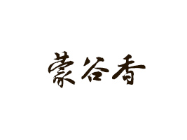 ���ͺ������ɹ�������Ƽ����޹�˾