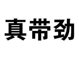 �Ͼ��控��ʳƷ���޹�˾