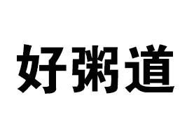 ɽ�|�����ʳƷ���޹�˾