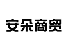 ����а������Q(m��o)���޹�˾