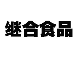 �Ϻ��^��ʳƷ���޹�˾