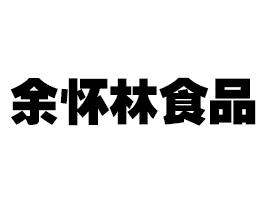 ľ�m�hƷ�rԴ��؛�ӹ��S