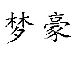 �ؑc����ʳƷ���޹�˾