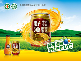 ɽ����������ʳƷ����؟(z��)�ι�˾