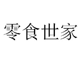 �V�|��ʳ����ʳƷ���޹�˾