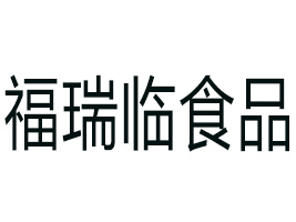 �����^(q��)�����RʳƷ���޹�˾