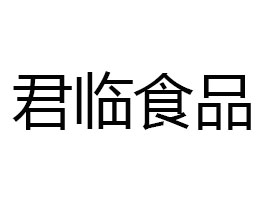 ���վ��RʳƷ���޹�˾