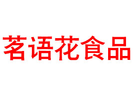 �Ϻ����Z��ʳƷ���޹�˾