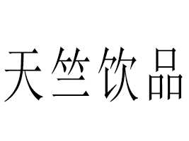 ��������Ʒ���޹�˾