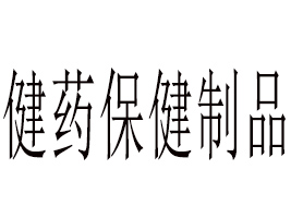 �����н�ˎ������Ʒ���޹�˾