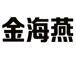 ��ɽ���Ϻ��^(q��)�������a(b��)ʳƷ���޹�˾