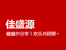 ���K��ʢԴ�r�I(y��)�l(f��)չ���޹�˾