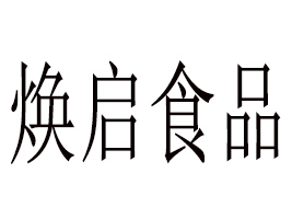 �ؑc����ʳƷ�Ƽ����޹�˾