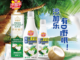 �|ݸ��ɳ�Ә�ʳƷ���޹�˾