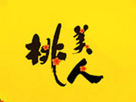 ���ݻʹ�ʳƷ���޹�˾