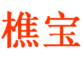 �V�|�Ԍ�������޹�˾