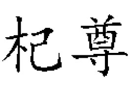 �������ʳƷ���޹�˾