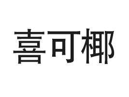 �V����ϲ��Ҭ����Q(m��o)�����޹�˾