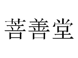 �V�|����������Ƽ����޹�˾