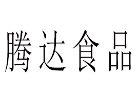 ۰���v�_(d��)ʳƷ���޹�˾