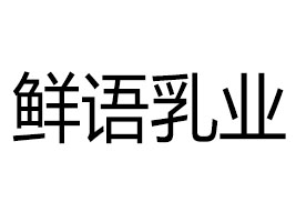 ��(n��i)�ɹ��r�Z(y��)��I(y��)���޹�˾