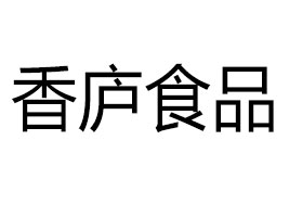 ������]ʳƷ���޹�˾