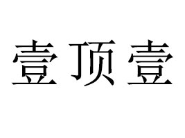 �_(d��)���@����ۣ�ʳƷ������޹�˾