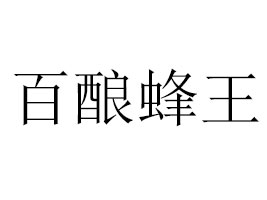 ��������ᄷ����ƘI(y��)���޹�˾