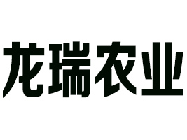 �F�������r(n��ng)�I(y��)����Ƽ����޹�˾