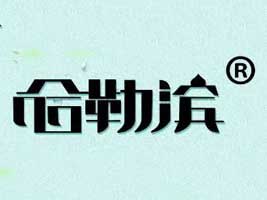 ������ʡ�����Ʒ���޹�˾